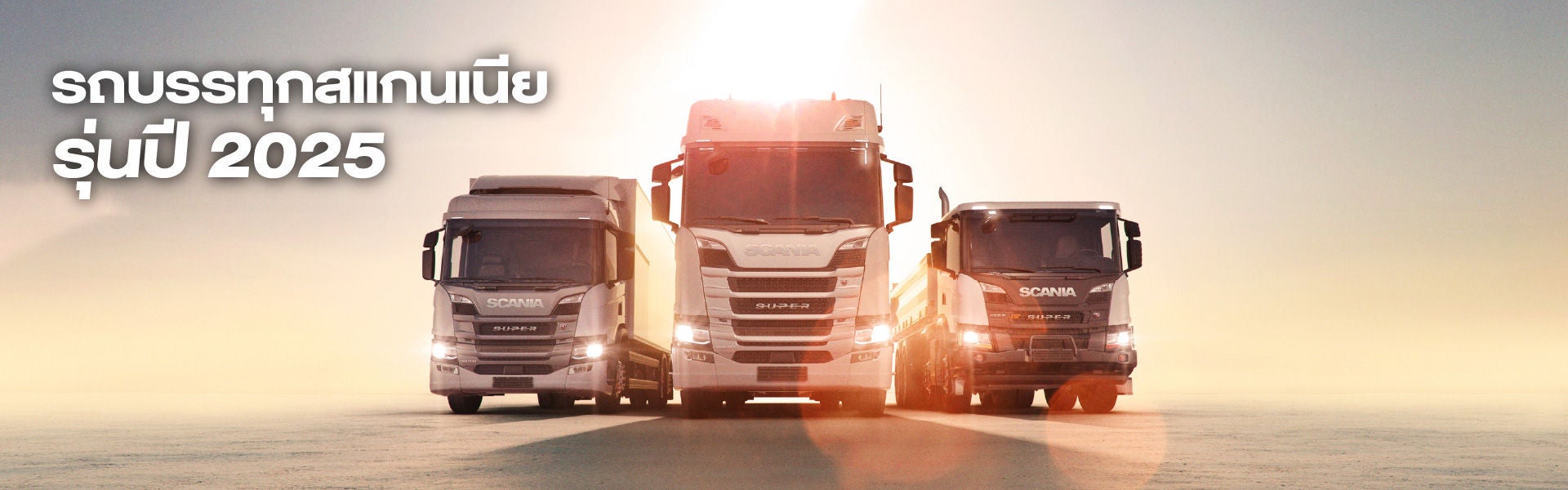 Truck Showroom Home