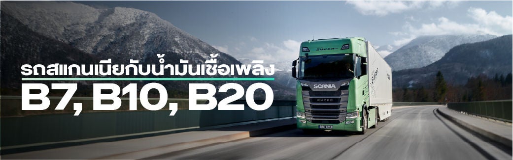 B20