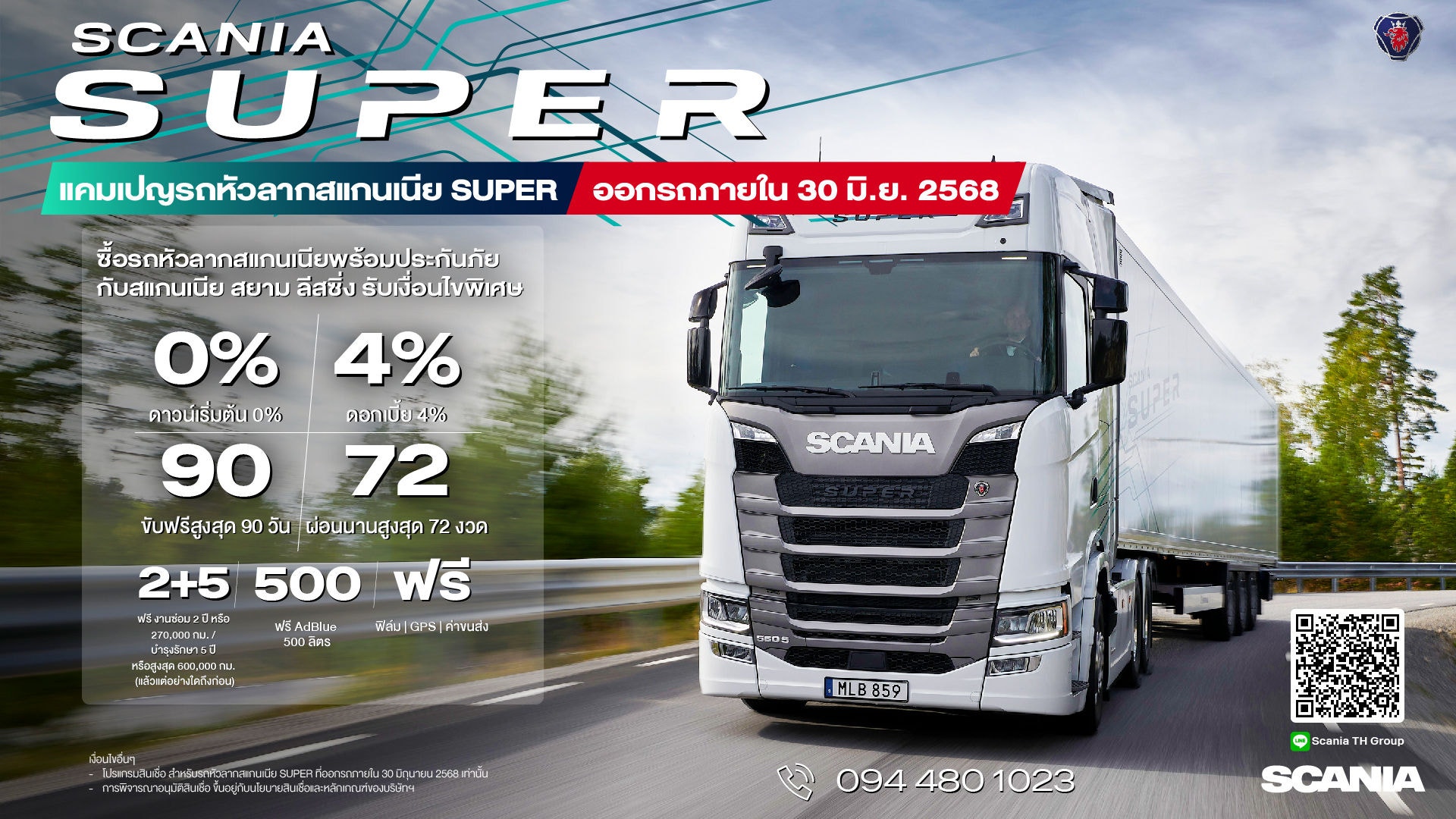 SUPER_Q2