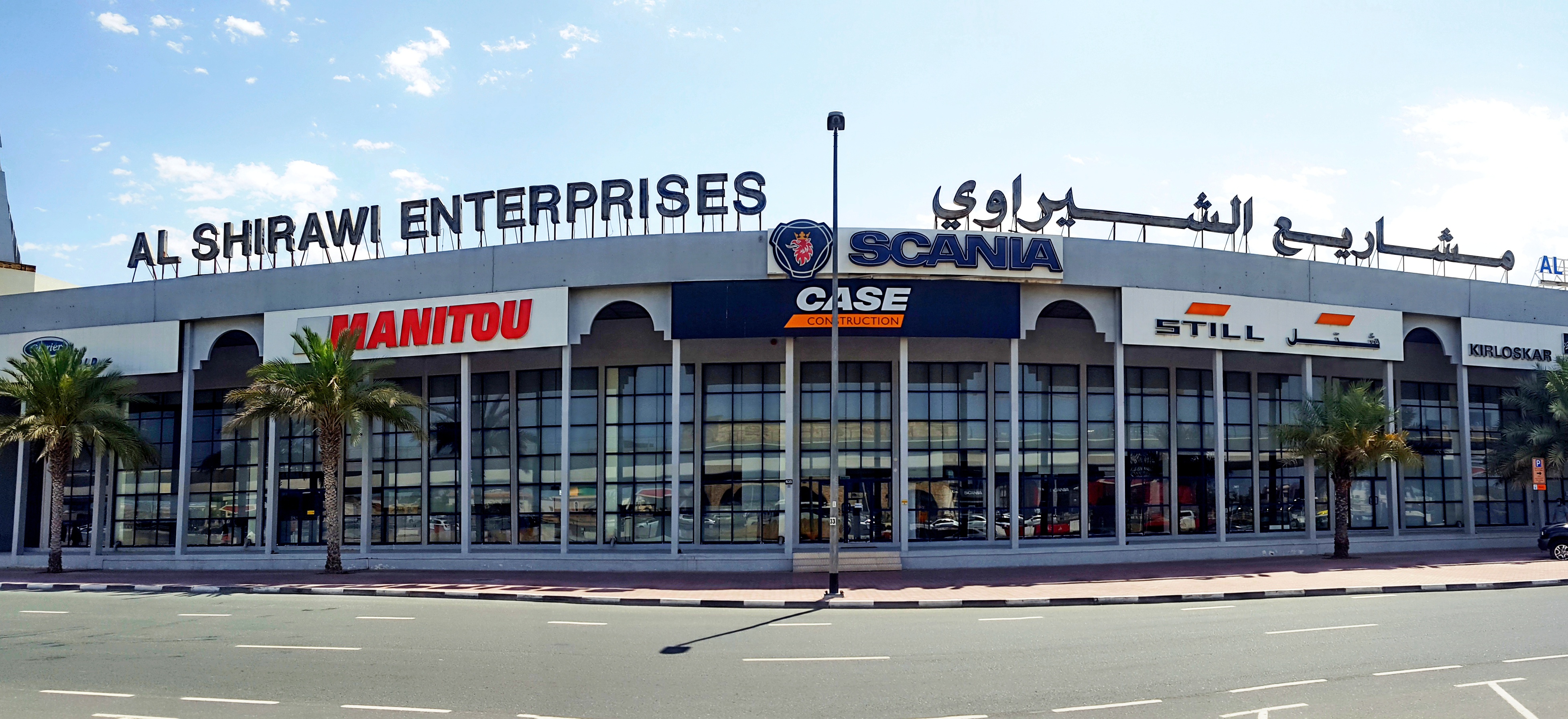 Al Shirawi Enterprises LLC, Dubai Scania Middle East Gulf Region