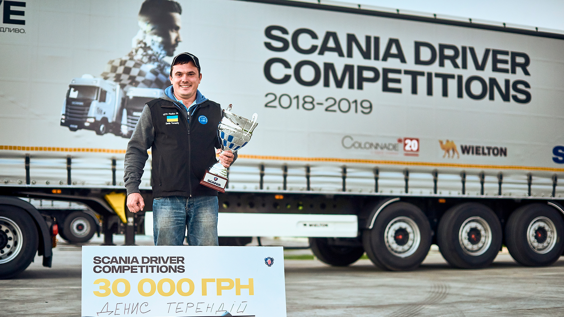 SCANIA COMPETITION 2019 FINAL WINDOWS 7 X64 DRIVER DOWNLOAD SCANIA COMPETITION 2019 FINAL WINDOWS 7 X64 DRIVER DOWNLOAD