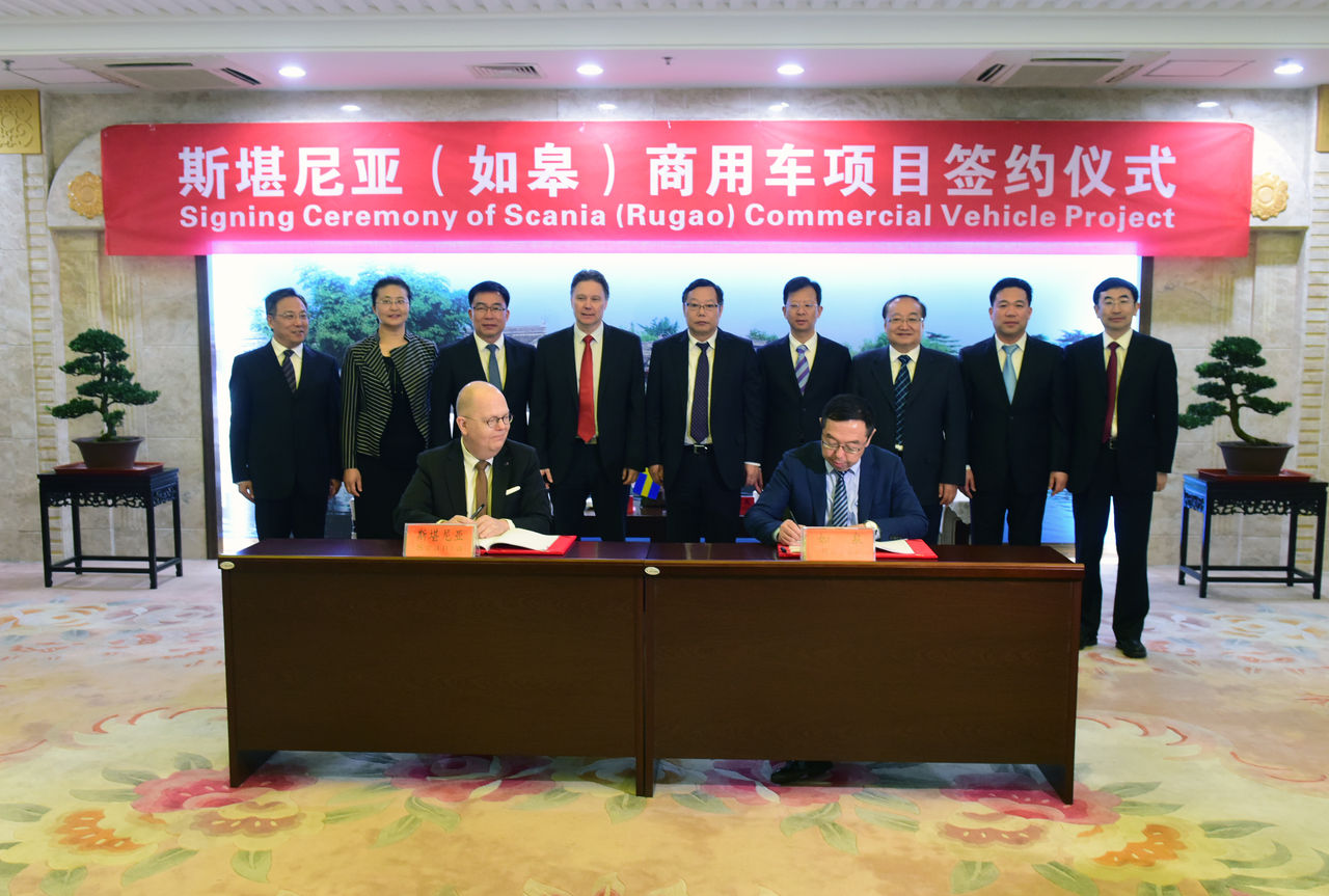 2020 独资工厂在江苏如皋揭牌