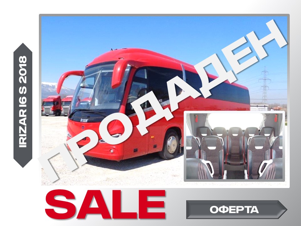 Irizar 2018
