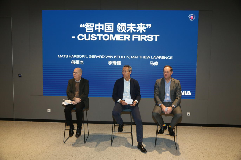 斯堪尼亚2020：坚持客户至上，做中国客户理想的合作伙伴