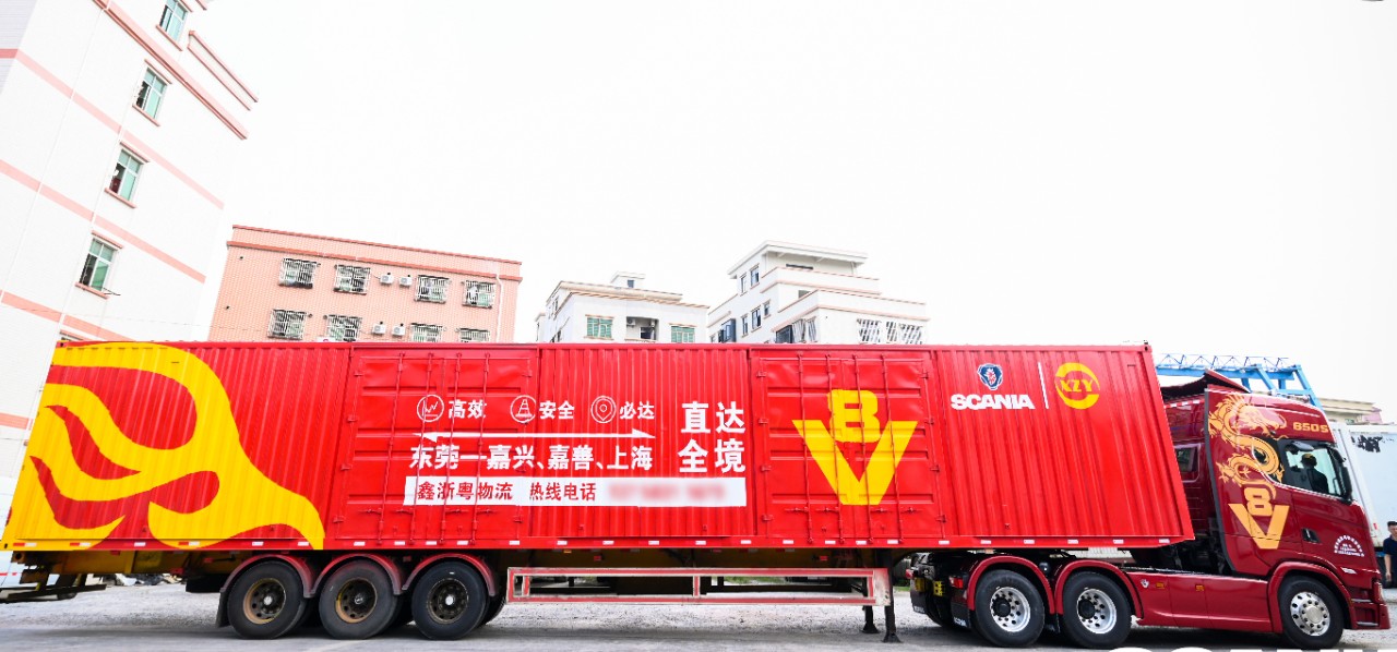 以客户需求为上，斯堪尼亚中国V8限量版助力鑫浙粤物流高效运输