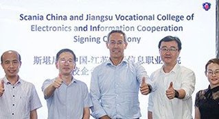 斯堪尼亚与江苏电子信息职业学院成功签约