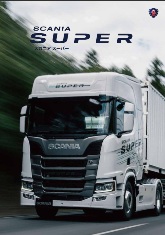 SCANIA SUPER Brochure cover