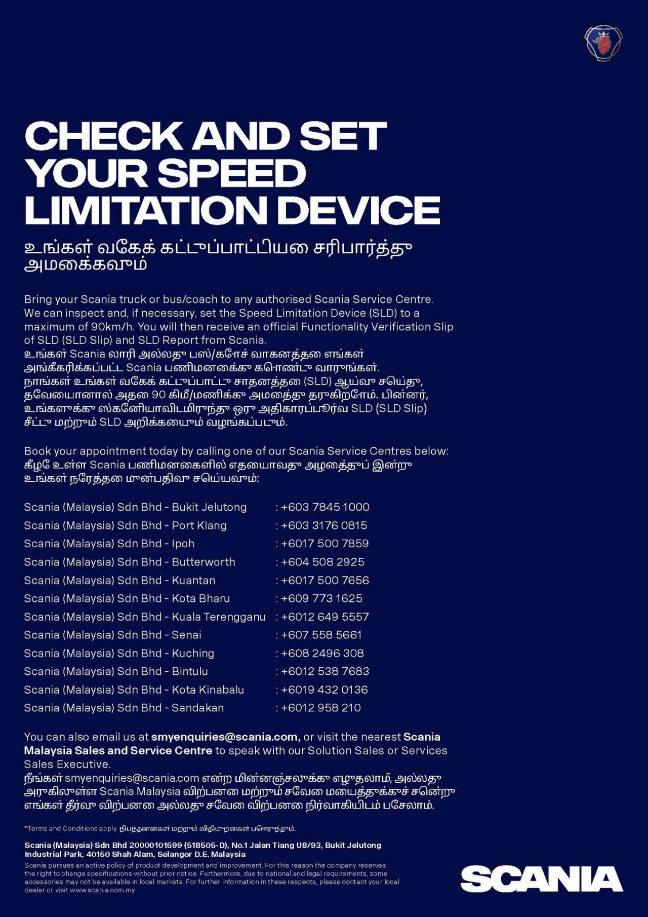 Speed Limitation Device