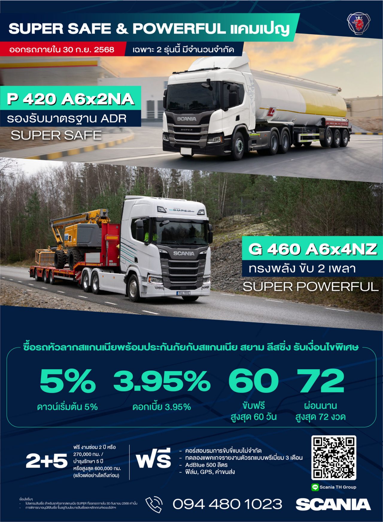 SUPER_Q2