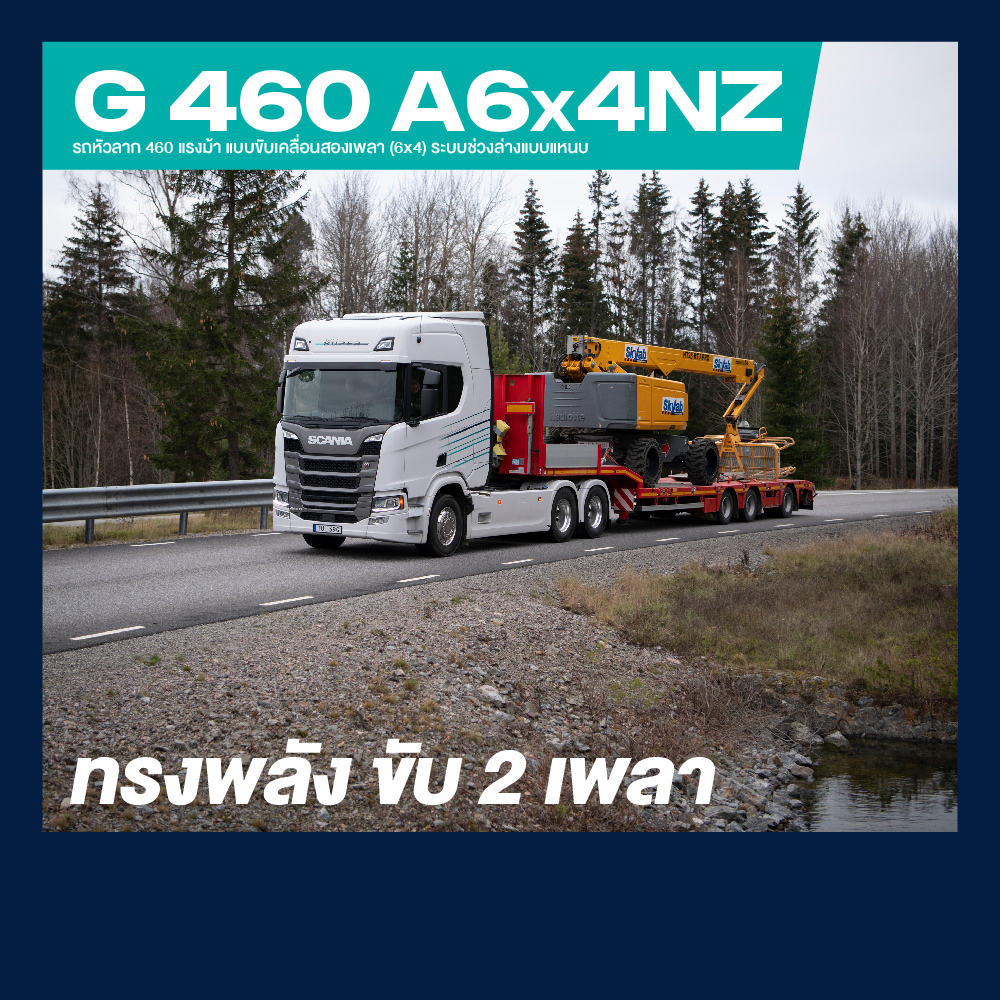 S4