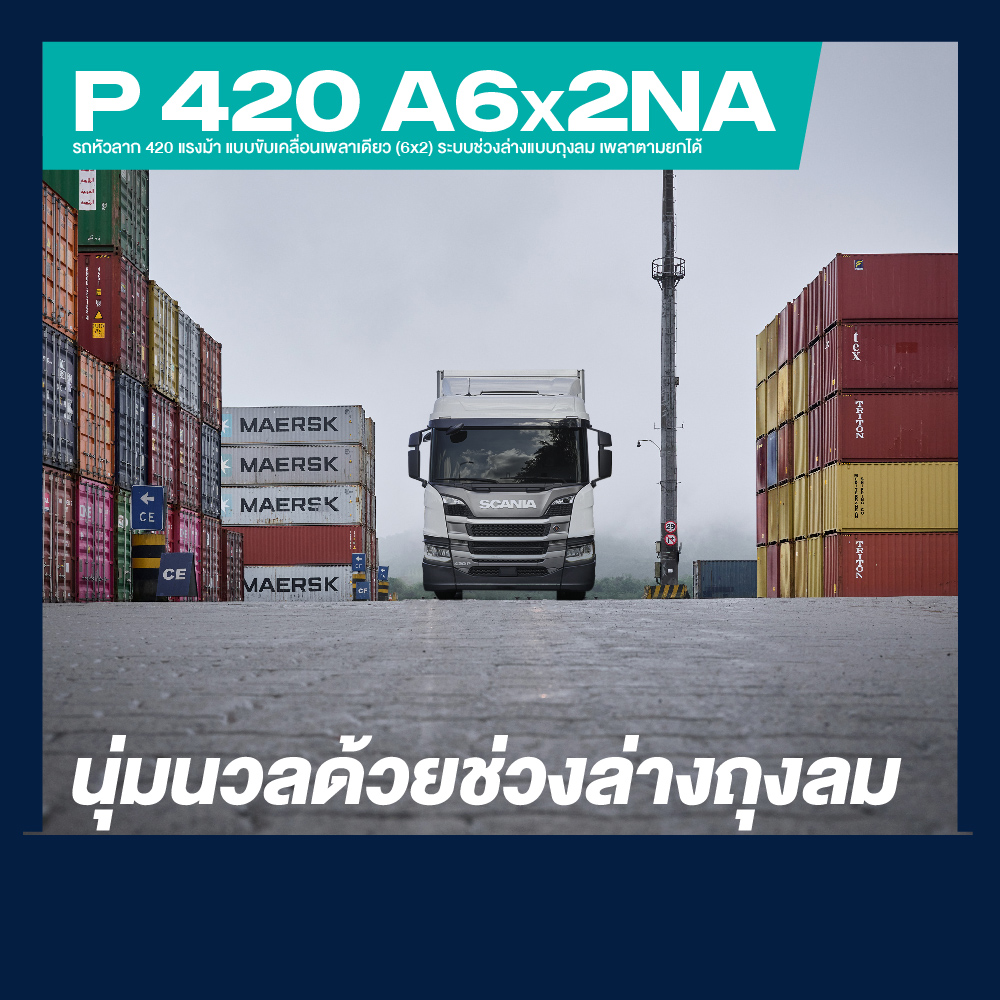 S2