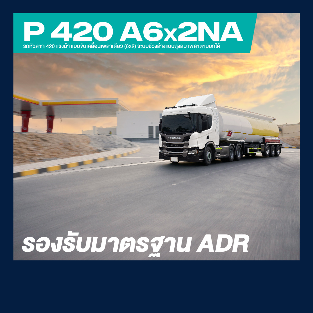 S2