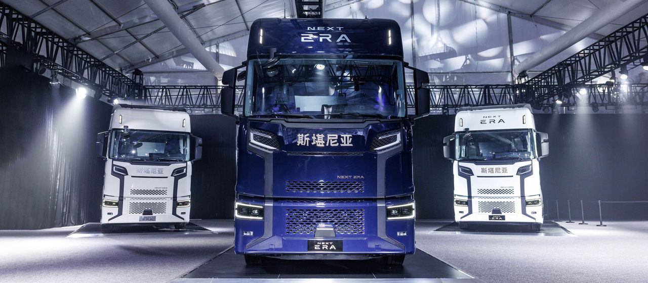 Scania's NEXT ERA product for China